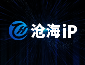 沧海IP-使用教程