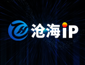 沧海IP-使用教程
